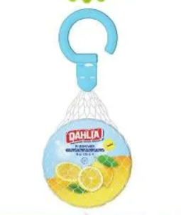 Dahlia Kamper Lemari Gantung Lemon