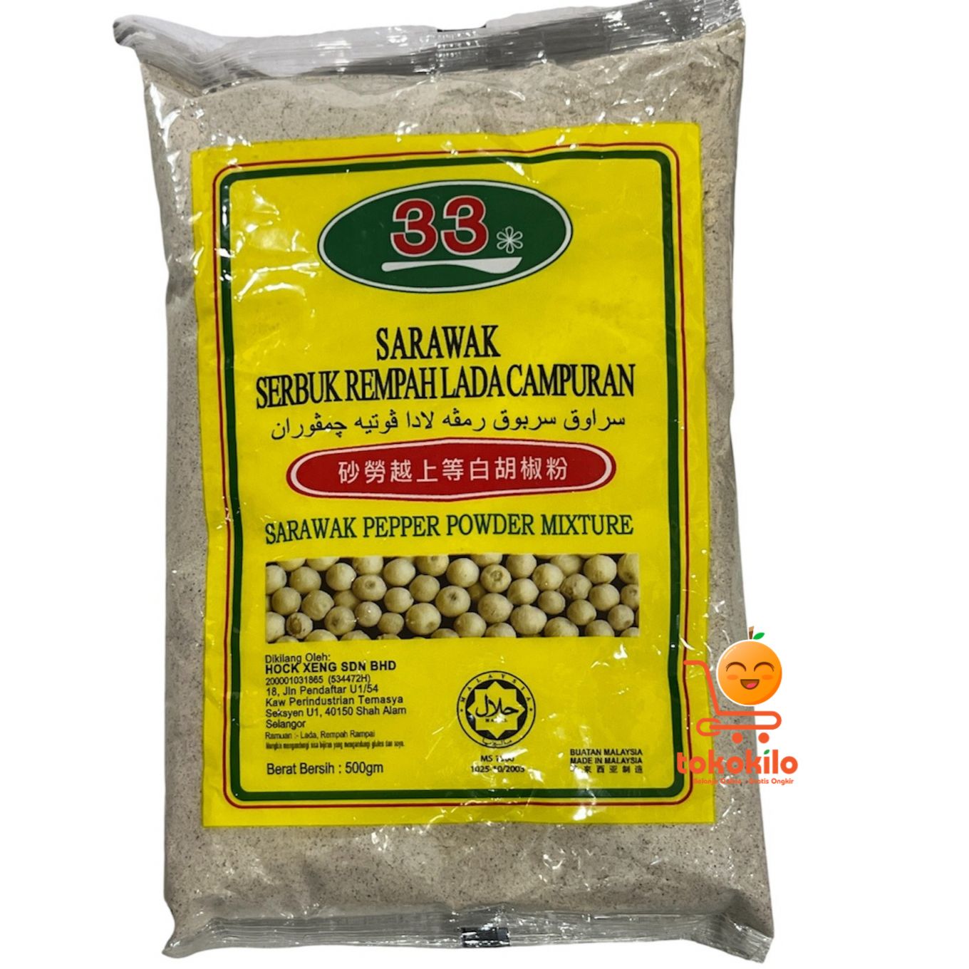 Sarawak Merica Bubuk 500gr