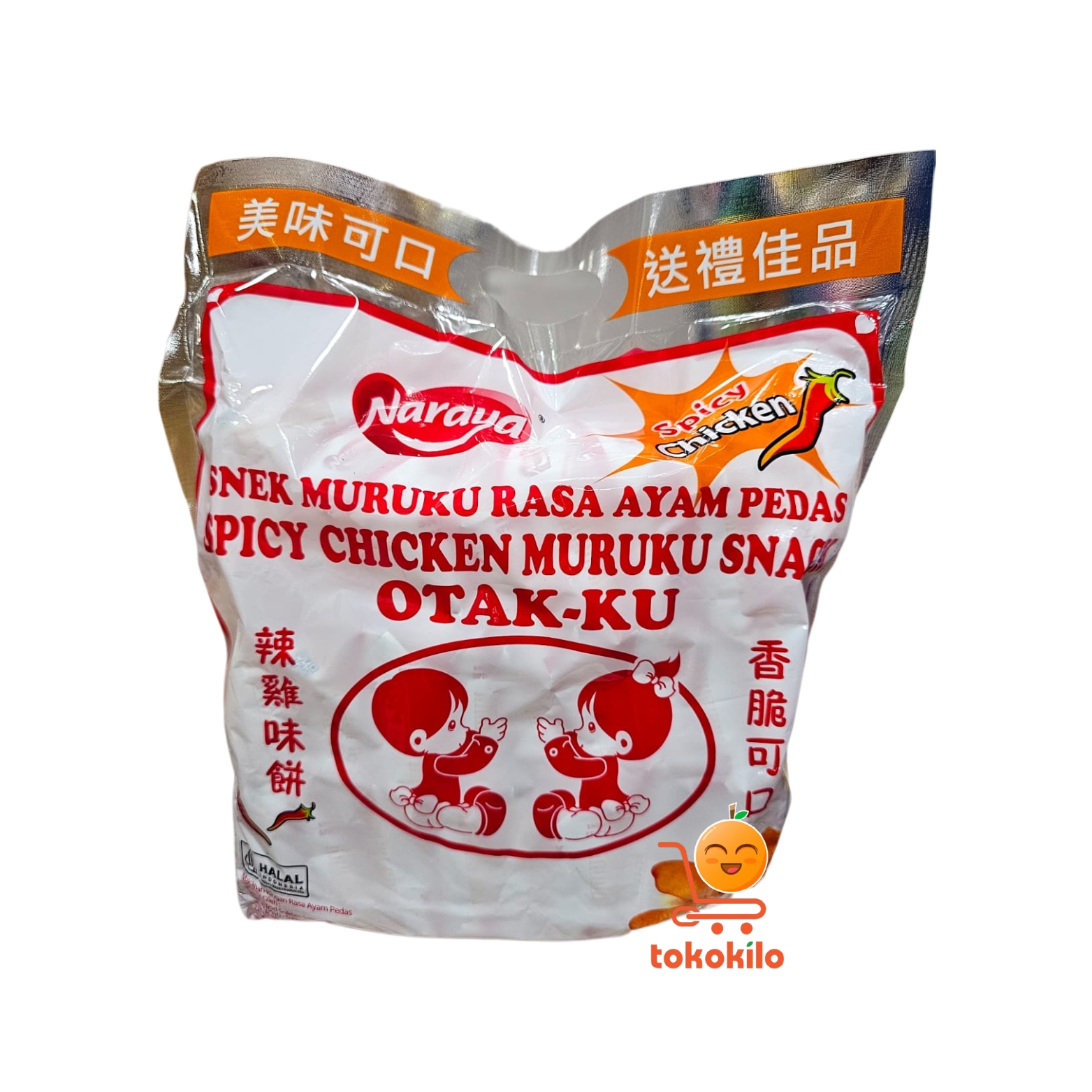 Naraya Muruku Snack Otak-Ku Rasa Ayam Pedas (1 Bungkus X 30pcs) 270gr