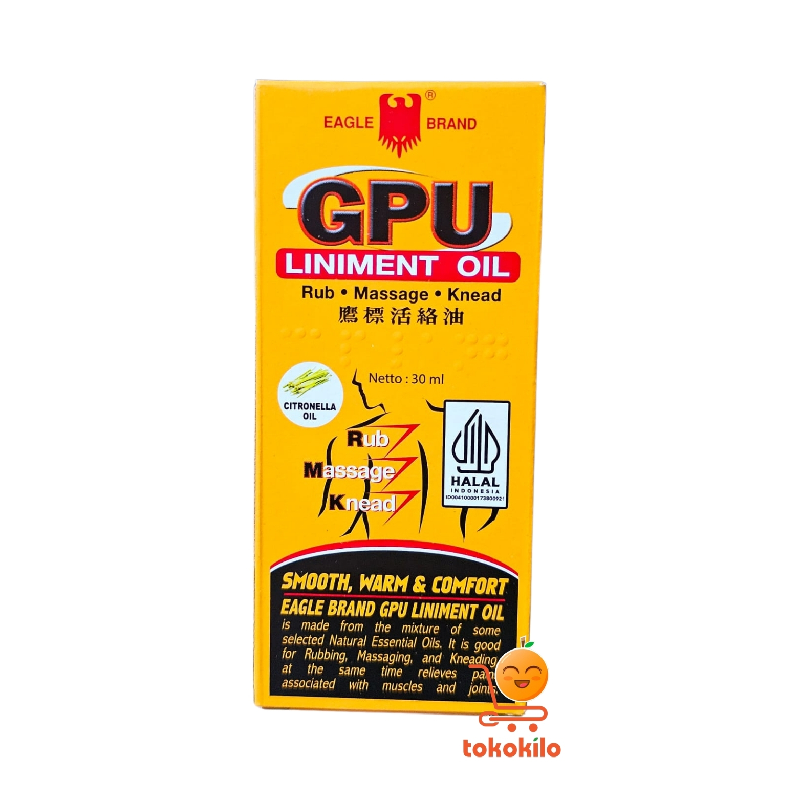 Minyak Urut GPU Eagle Brand 30ml, 60ml, 100ml